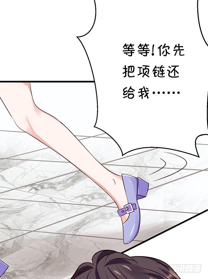 我还比不上宋程宇吗？-第35话