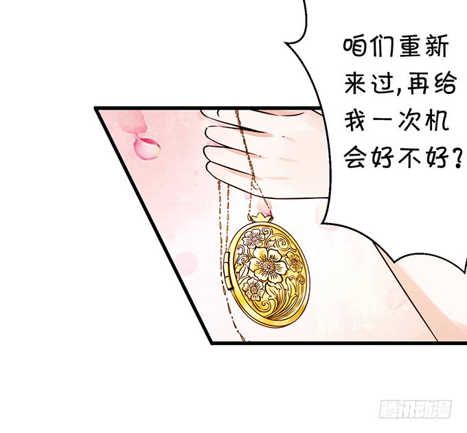 我还比不上宋程宇吗？-第35话