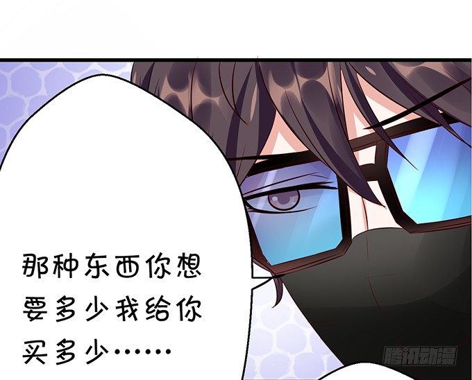 我还比不上宋程宇吗？-第35话