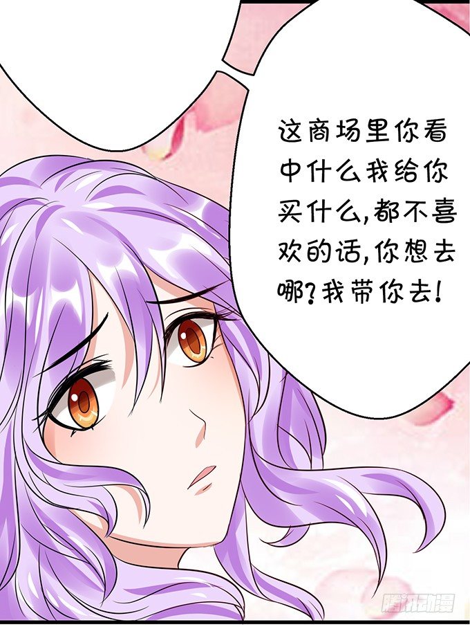 我还比不上宋程宇吗？-第35话