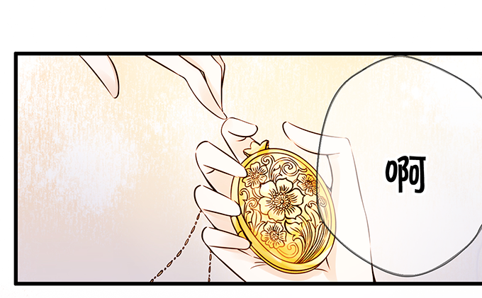 我还比不上宋程宇吗？-第35话