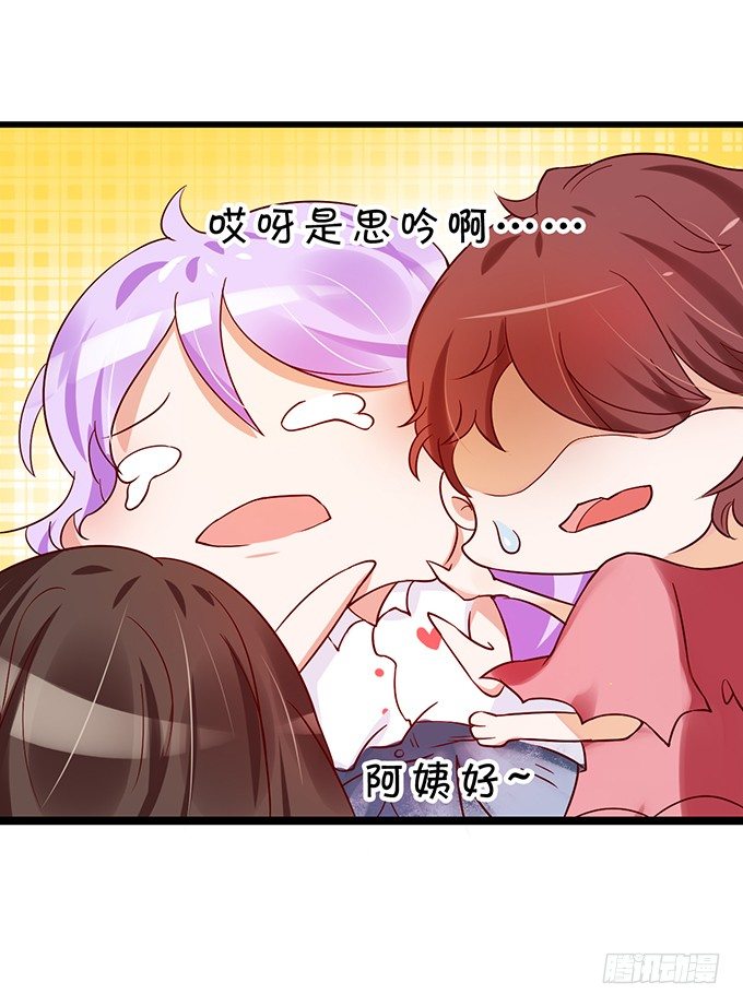 相见宛如陌生人-第37话