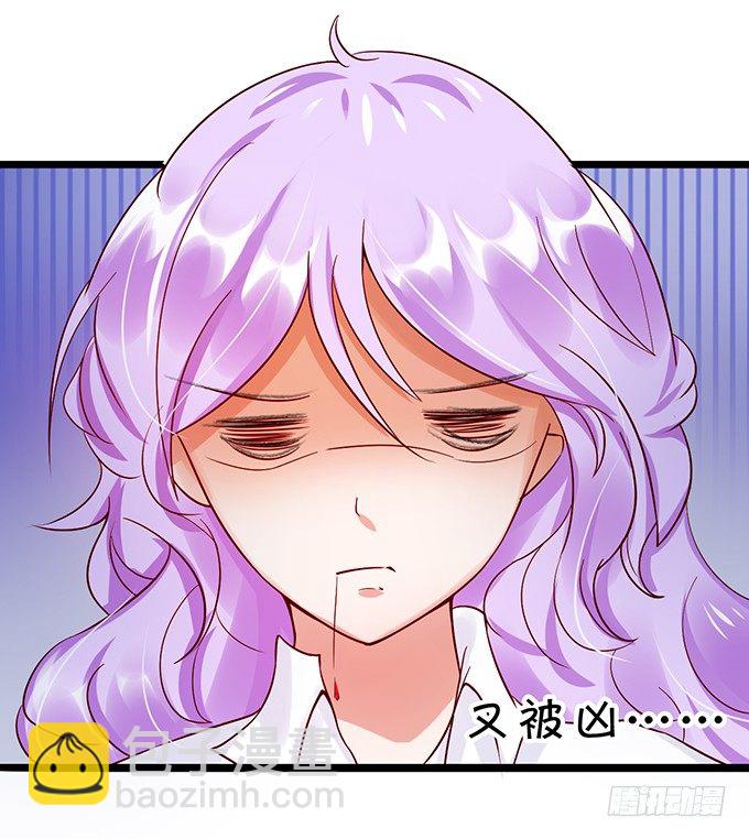 相见宛如陌生人-第37话