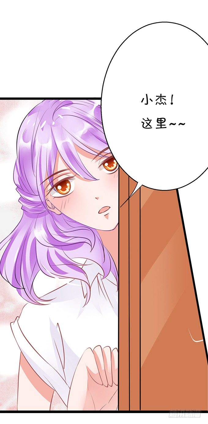 相见宛如陌生人-第37话