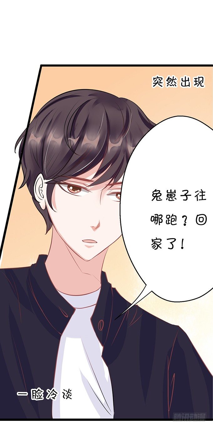 相见宛如陌生人-第37话