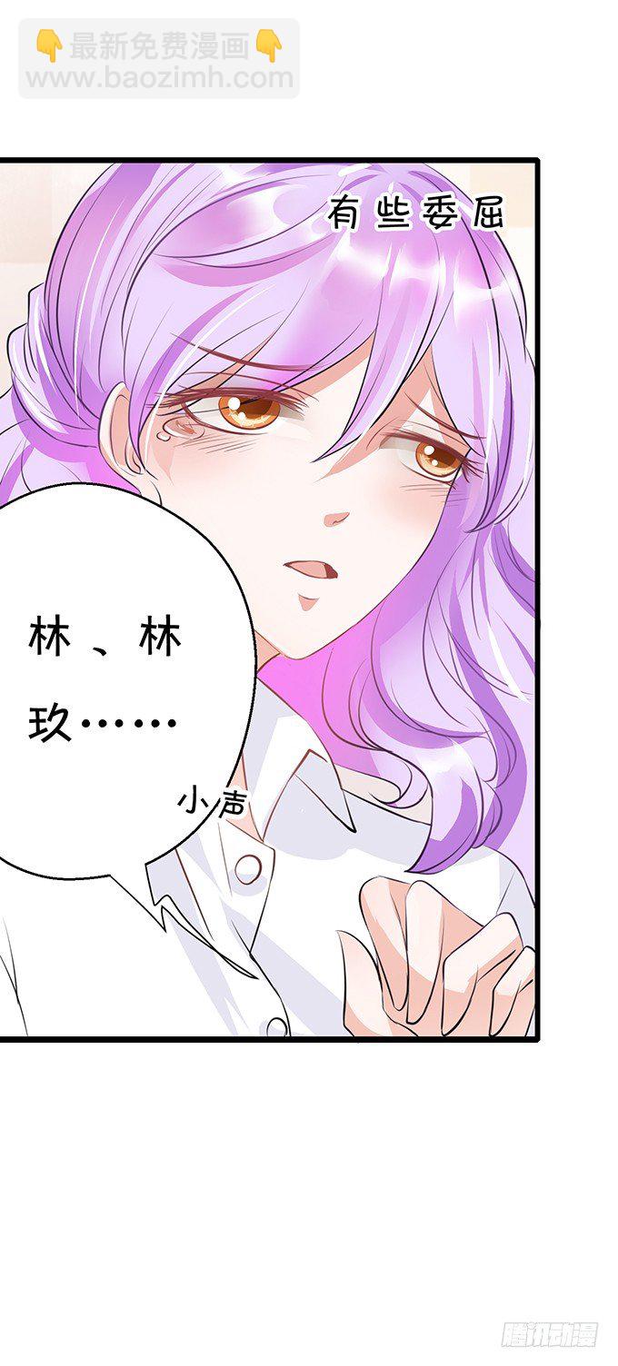 相见宛如陌生人-第37话