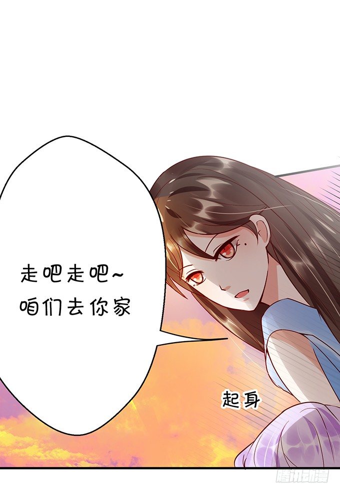 相见宛如陌生人-第37话