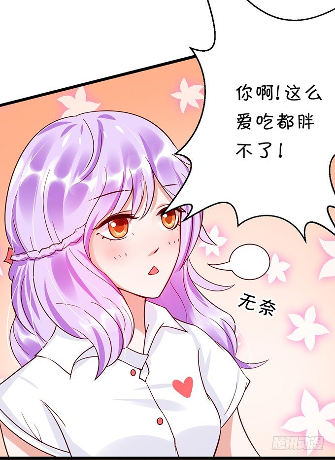 相见宛如陌生人-第37话