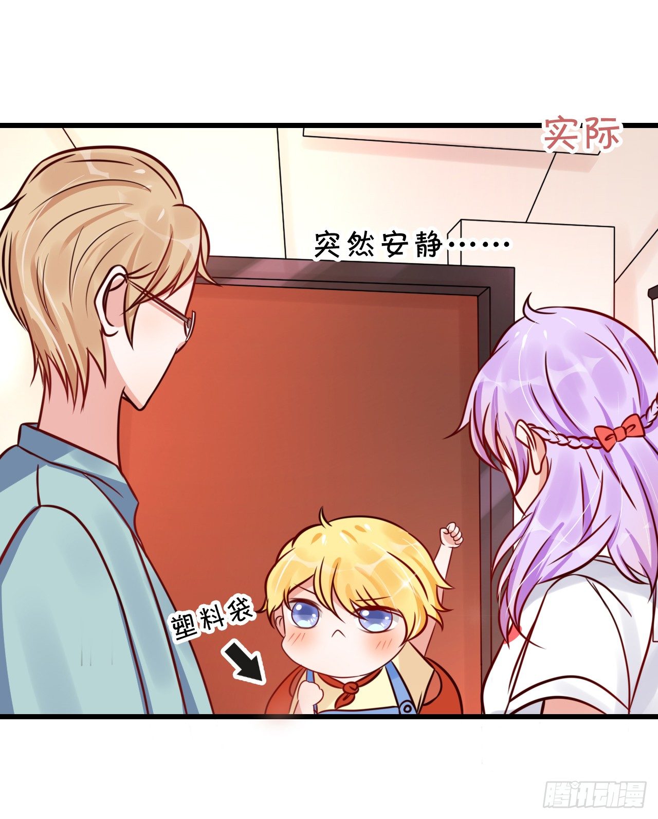 你的余生由我照顾了！(1/2)-第39话