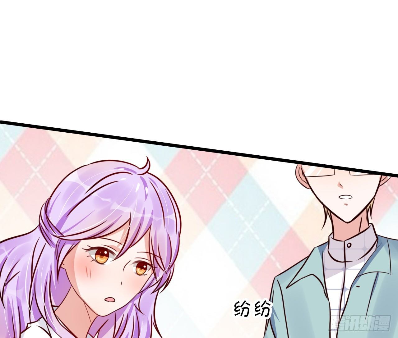 你的余生由我照顾了！(1/2)-第39话