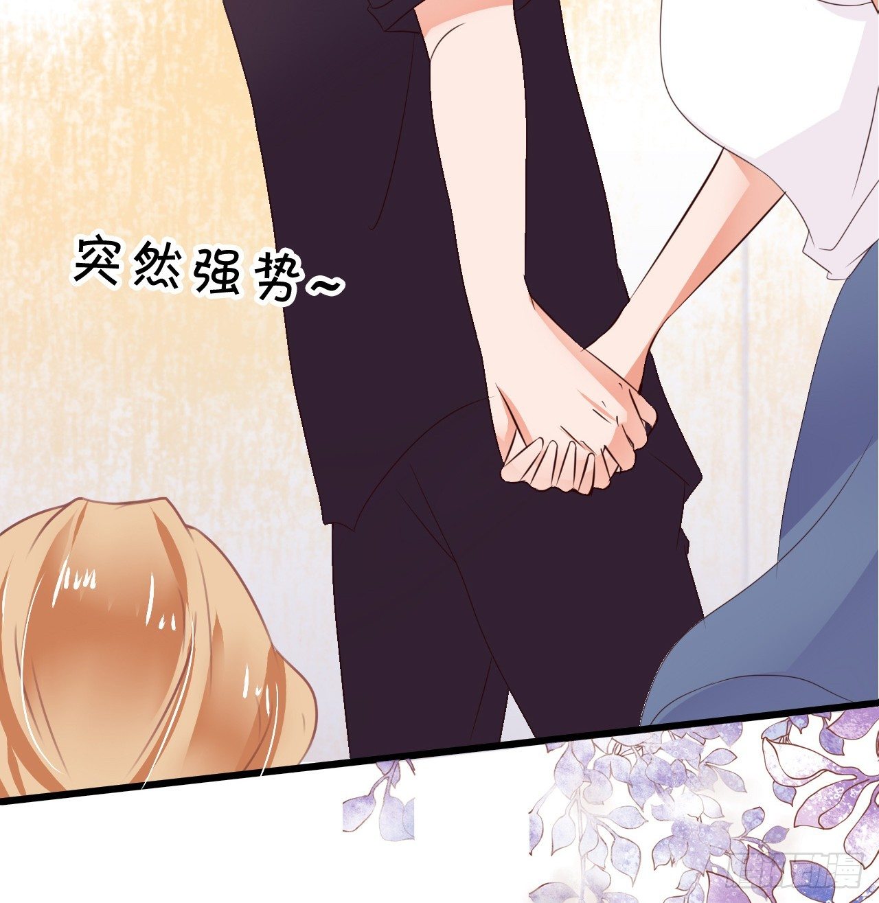 你的余生由我照顾了！(1/2)-第39话