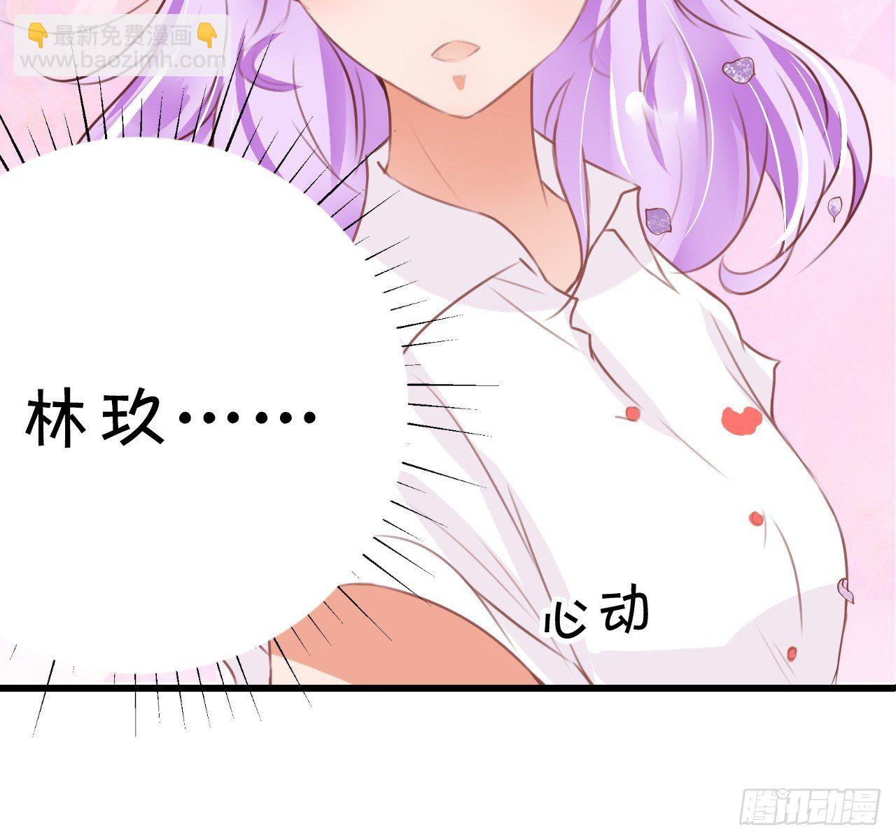 你的余生由我照顾了！(1/2)-第39话