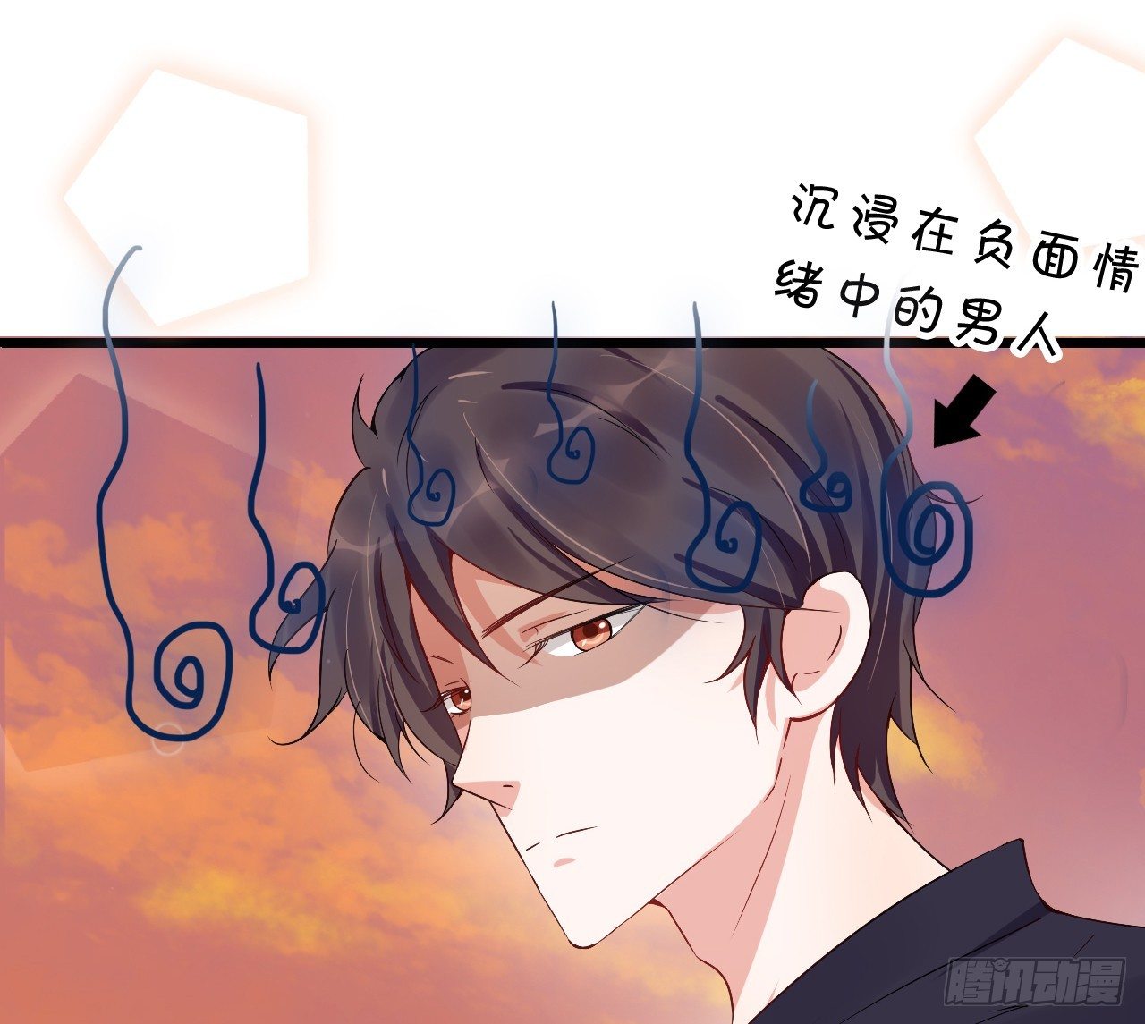 你的余生由我照顾了！(1/2)-第39话