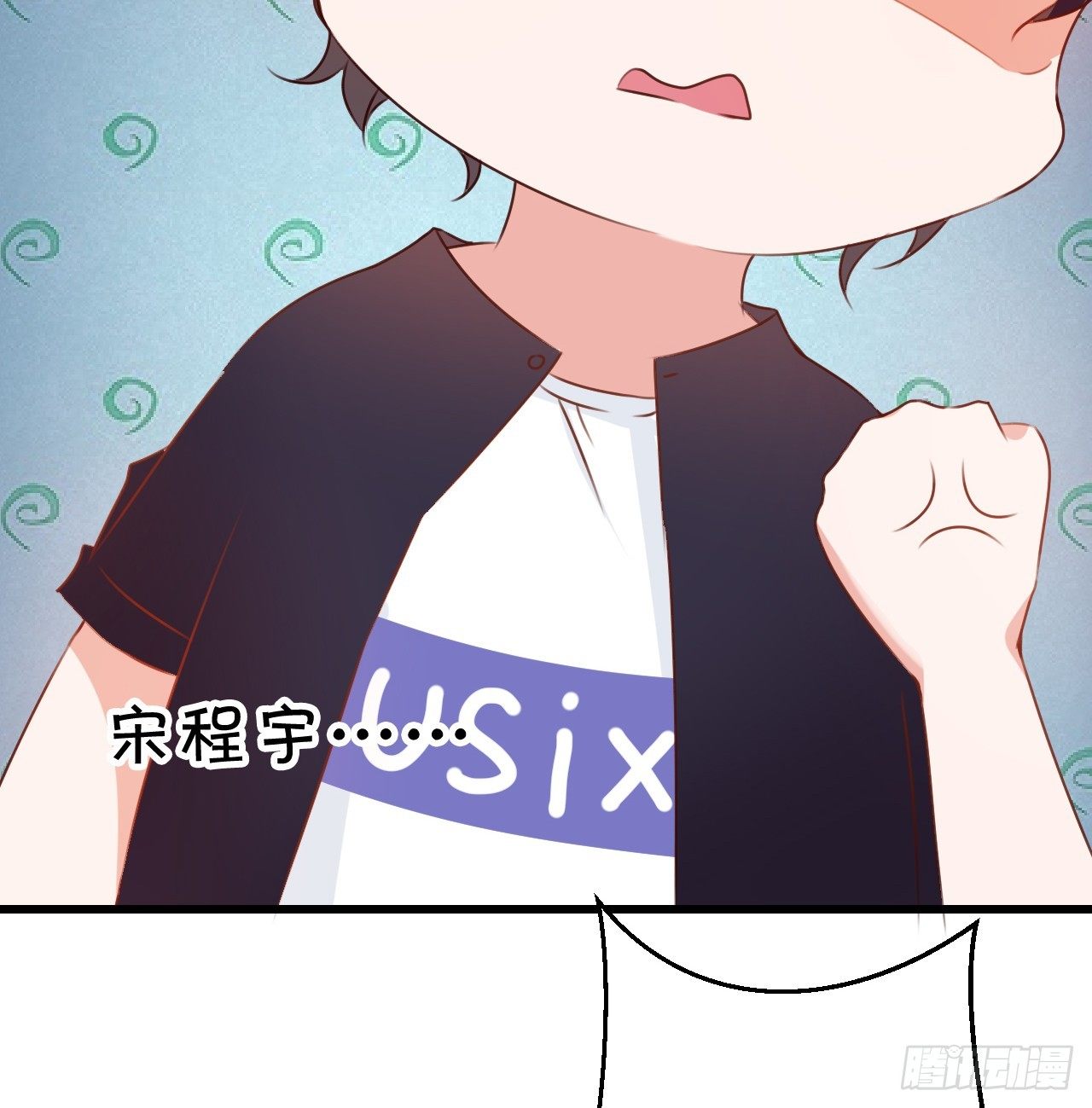 你的余生由我照顾了！(1/2)-第39话