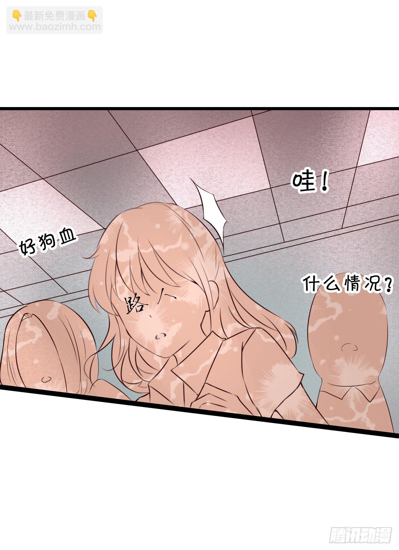 你的余生由我照顾了！(1/2)-第39话