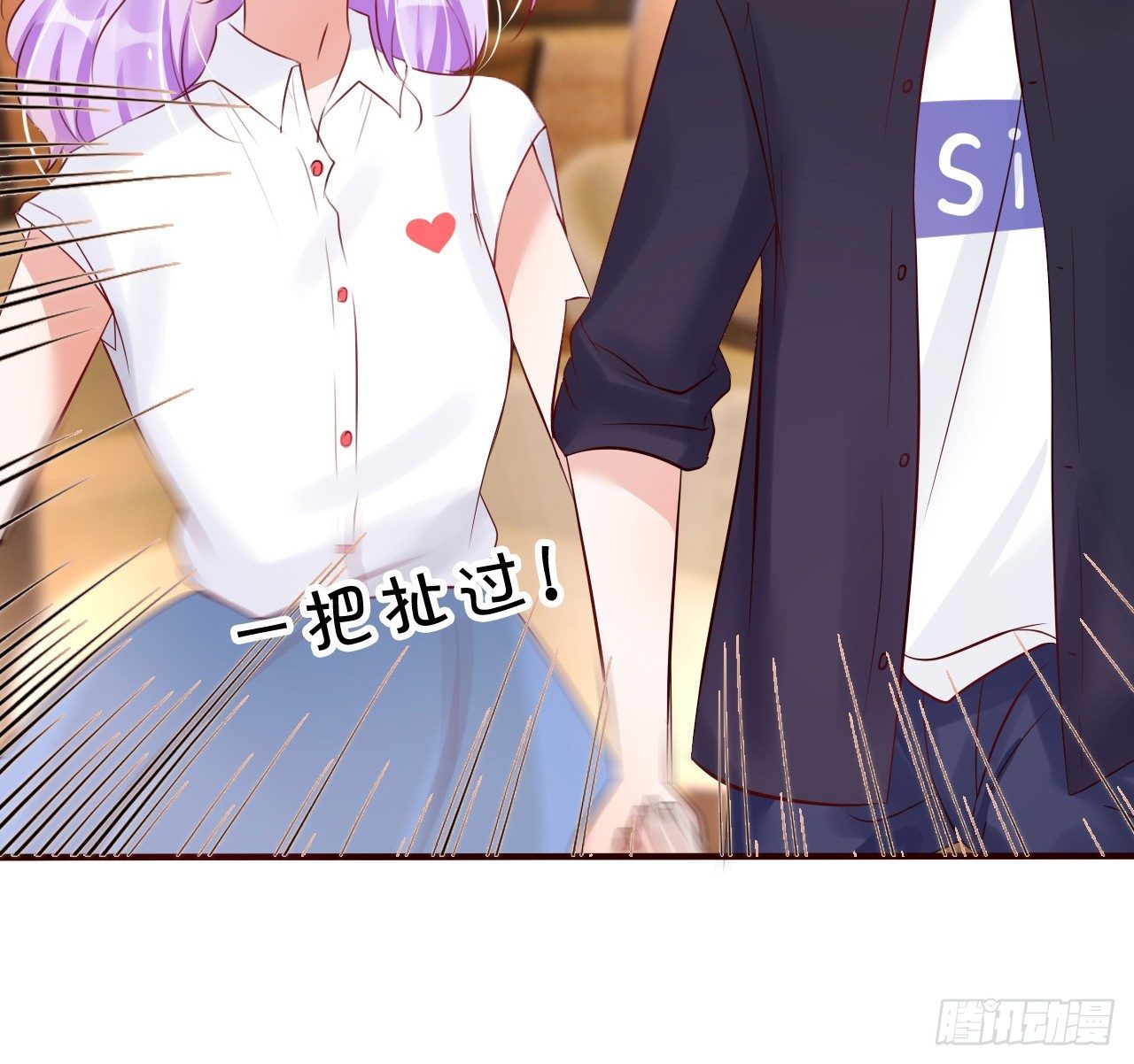 你的余生由我照顾了！(1/2)-第39话