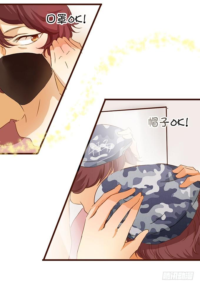 恋情被发现？-第5话