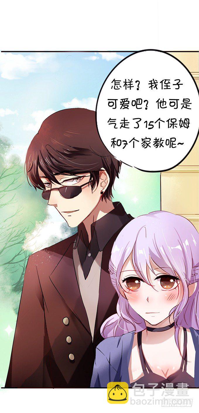 恋情被发现？-第5话