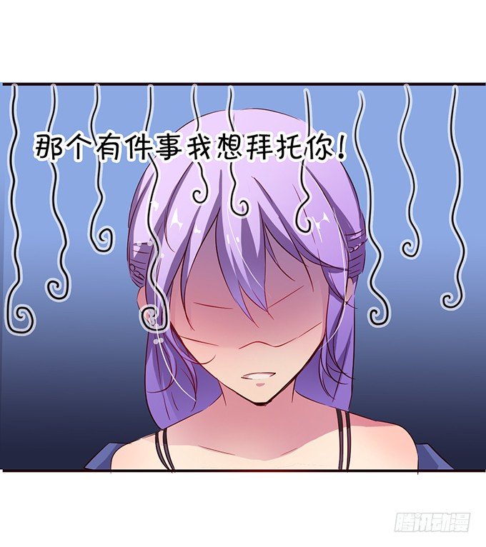 恋情被发现？-第5话