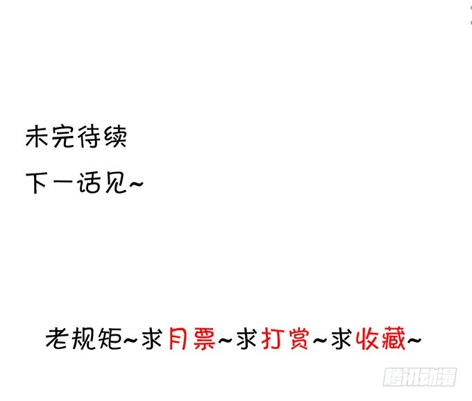 恋情被发现？-第5话