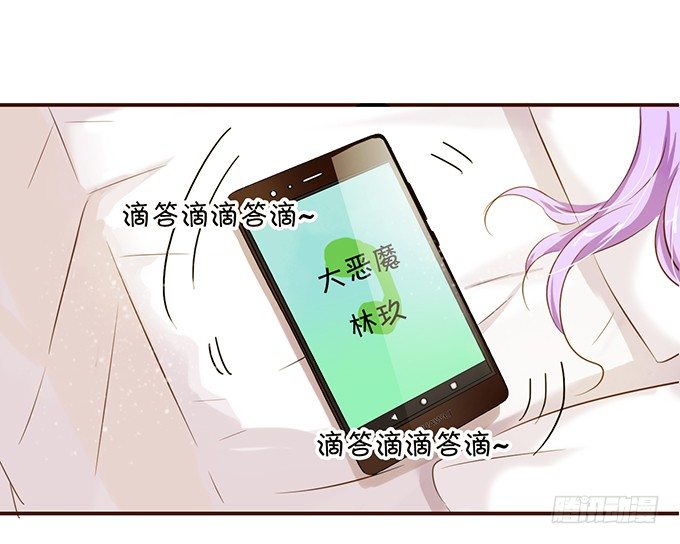 恋情被发现？-第5话