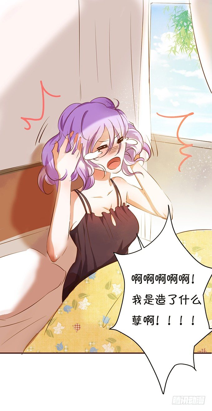 恋情被发现？-第5话