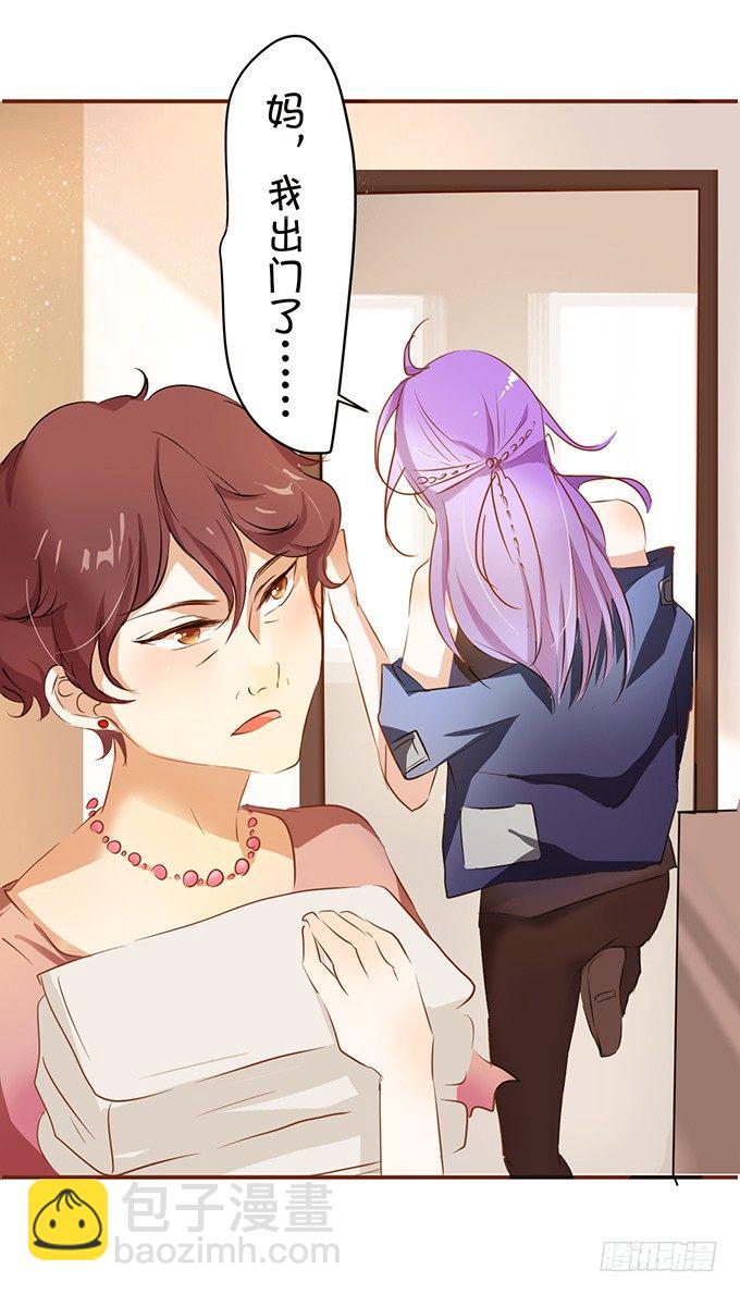 恋情被发现？-第5话