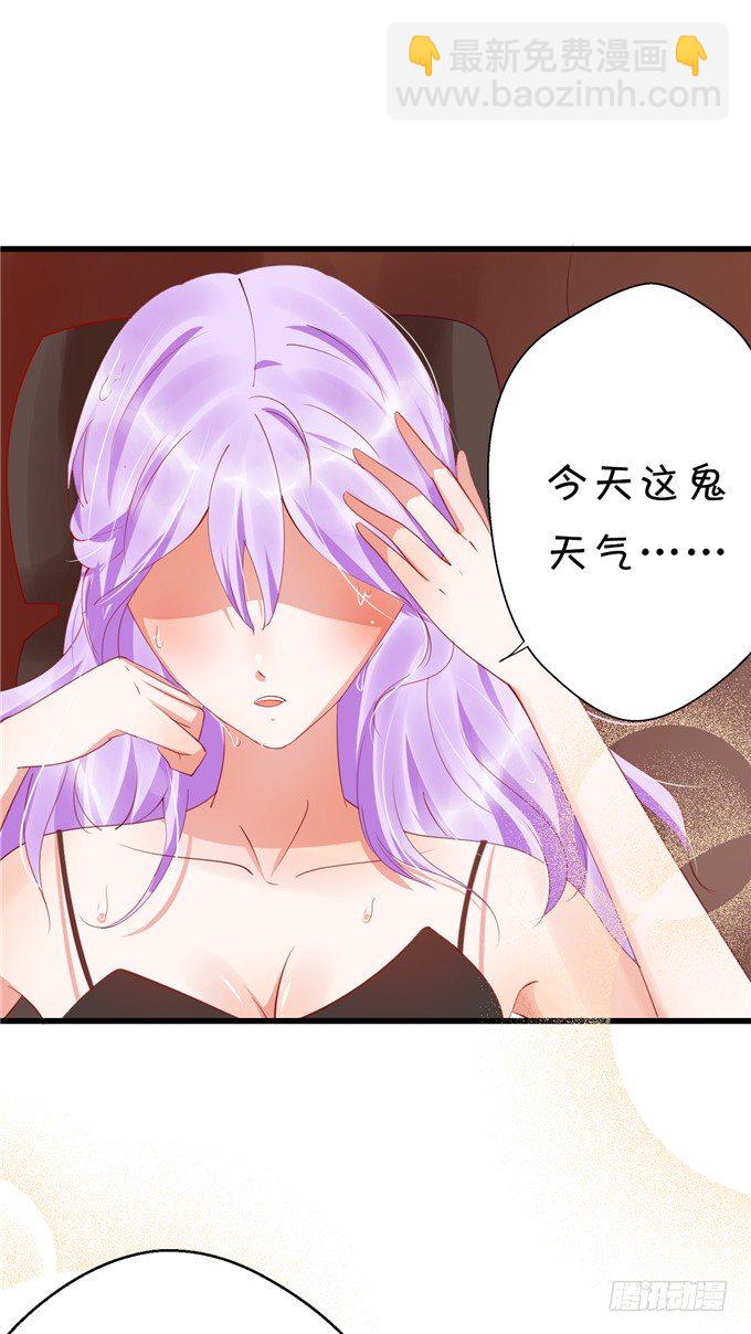 猜猜我拍到谁的新闻？-第43话