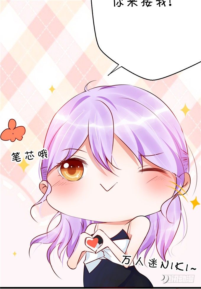 猜猜我拍到谁的新闻？-第43话