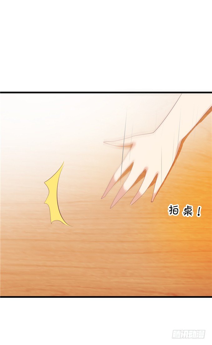 猜猜我拍到谁的新闻？-第43话