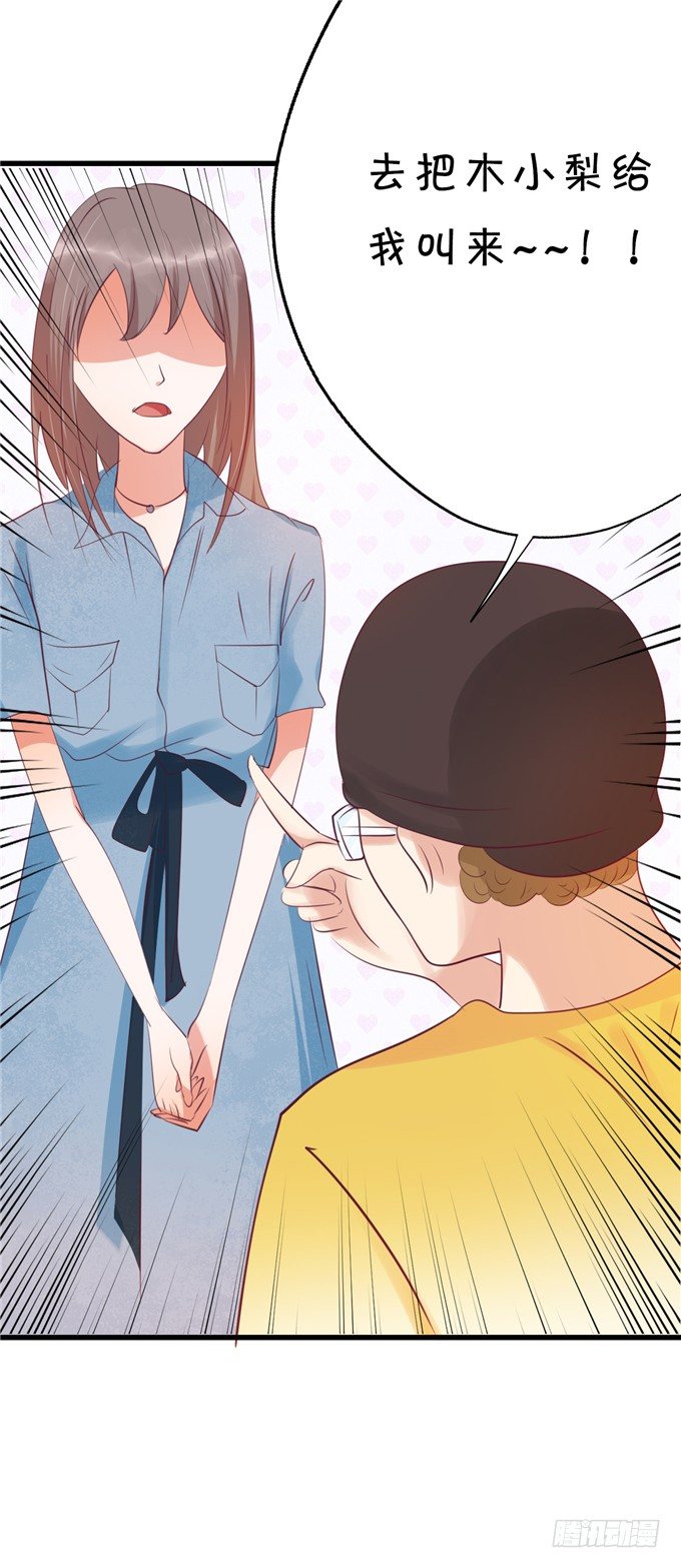 猜猜我拍到谁的新闻？-第43话