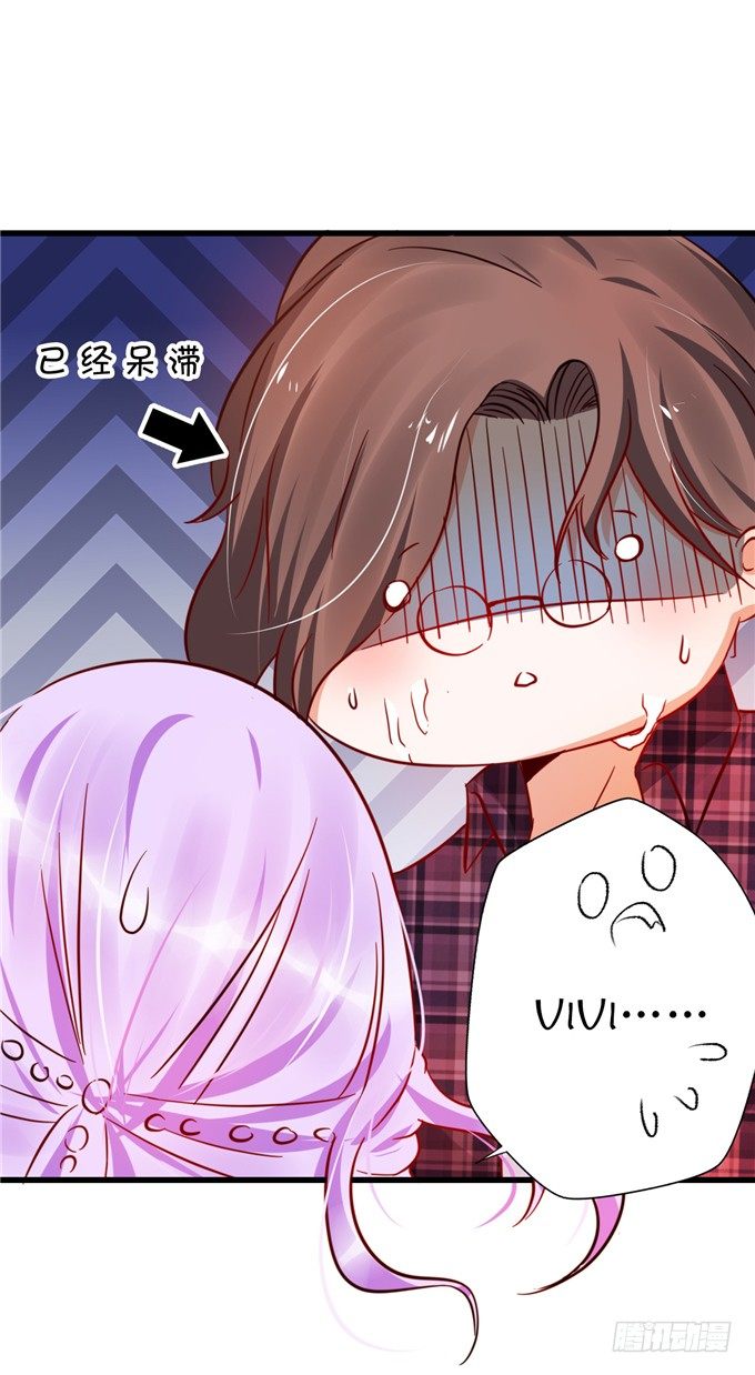 猜猜我拍到谁的新闻？-第43话