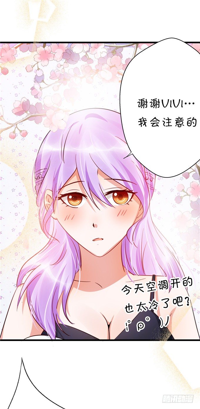 猜猜我拍到谁的新闻？-第43话