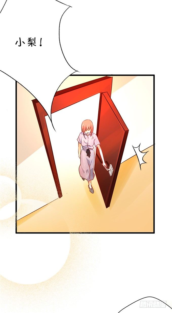 猜猜我拍到谁的新闻？-第43话