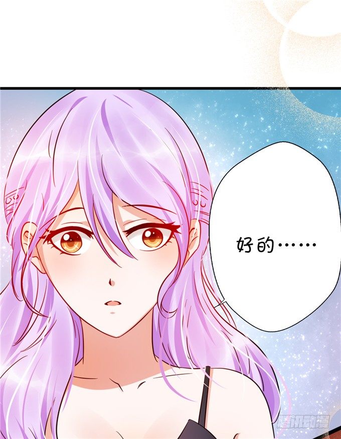 猜猜我拍到谁的新闻？-第43话