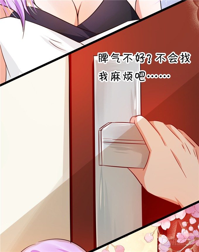 猜猜我拍到谁的新闻？-第43话