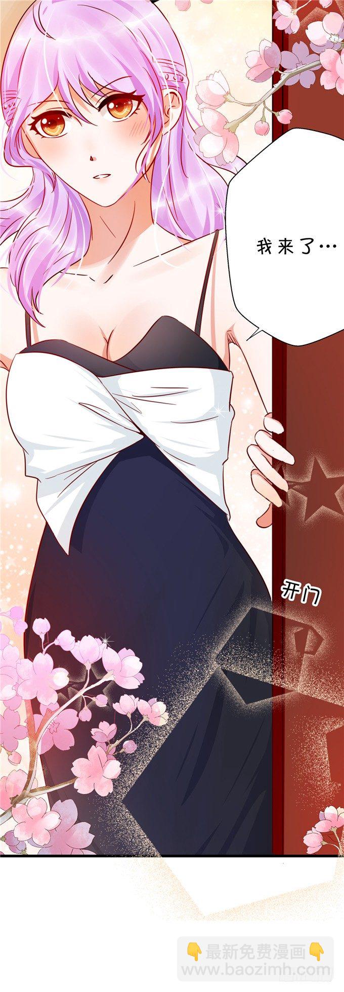 猜猜我拍到谁的新闻？-第43话