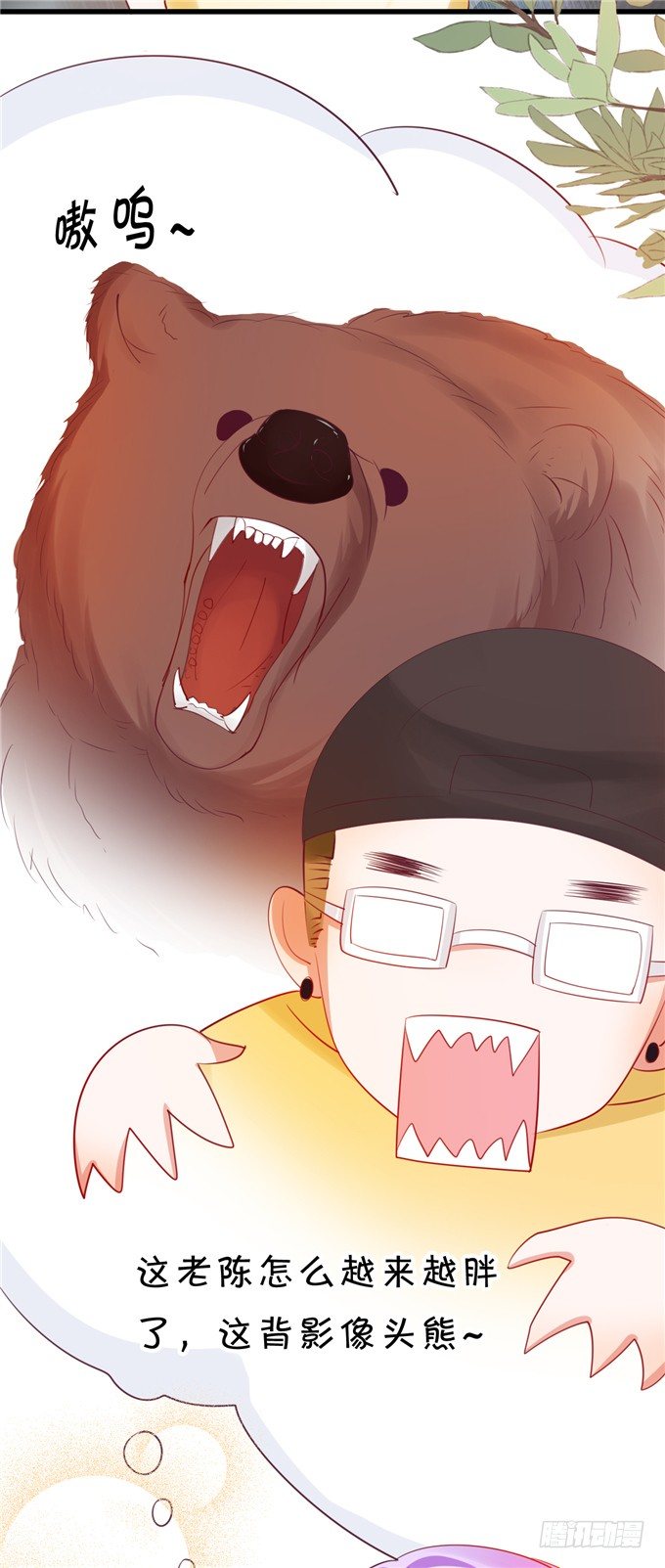 猜猜我拍到谁的新闻？-第43话