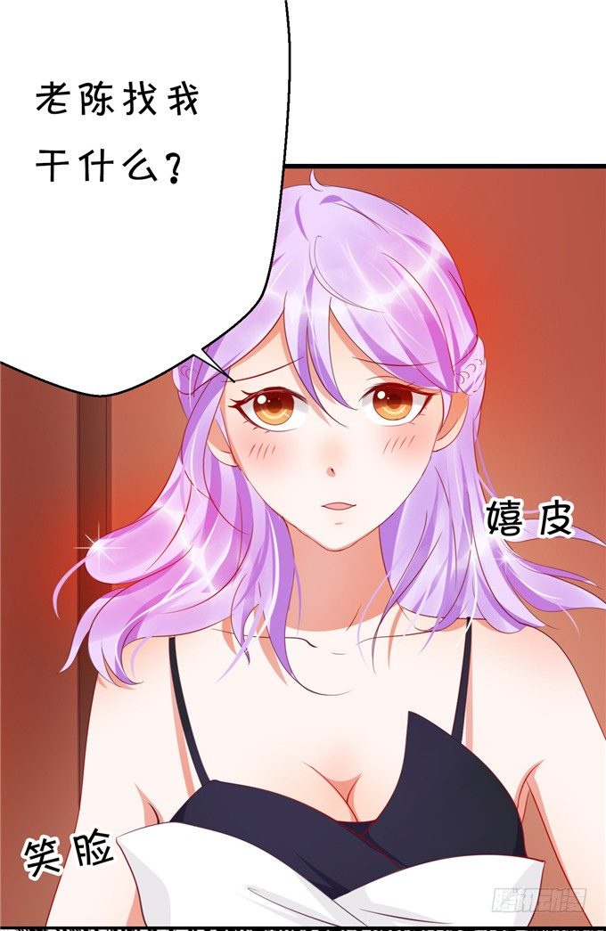 猜猜我拍到谁的新闻？-第43话