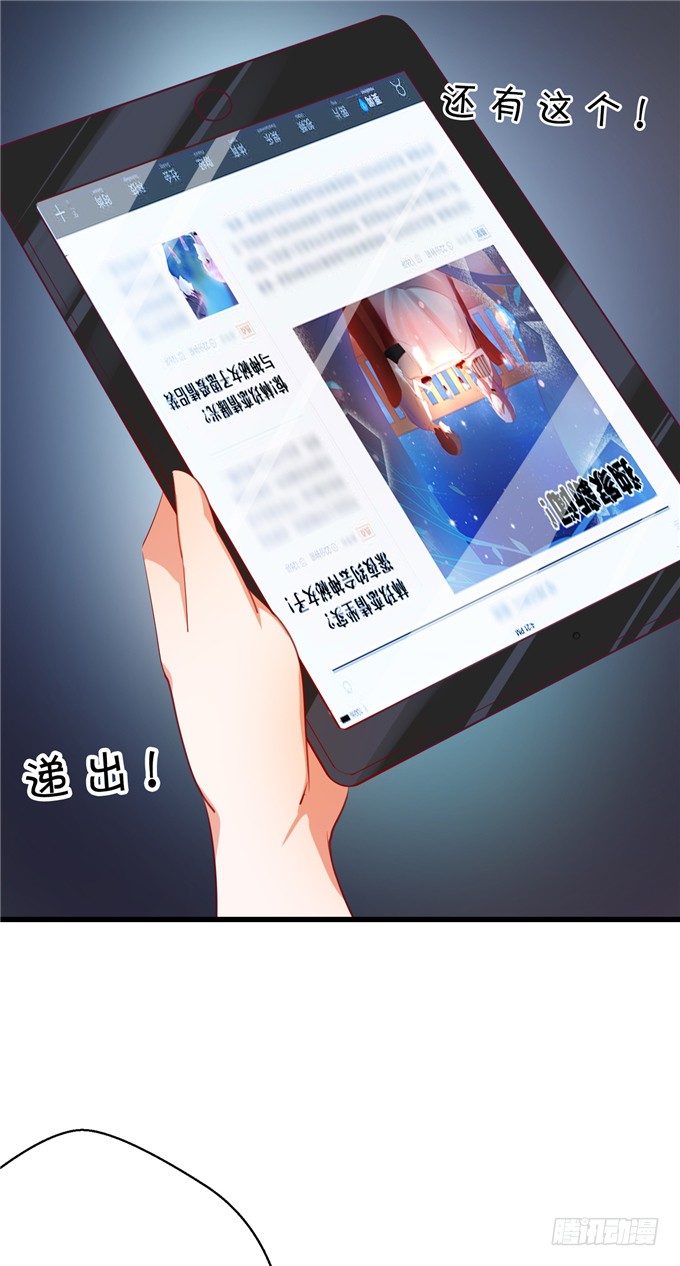 猜猜我拍到谁的新闻？-第43话