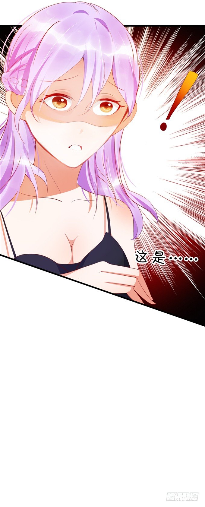 猜猜我拍到谁的新闻？-第43话