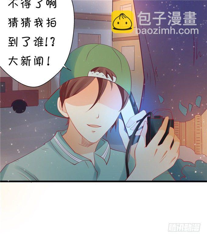 猜猜我拍到谁的新闻？-第43话