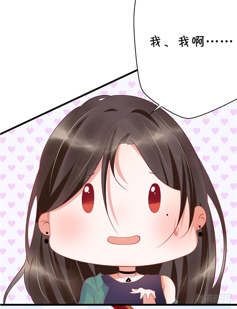 这是你第一次这么主动-第45话