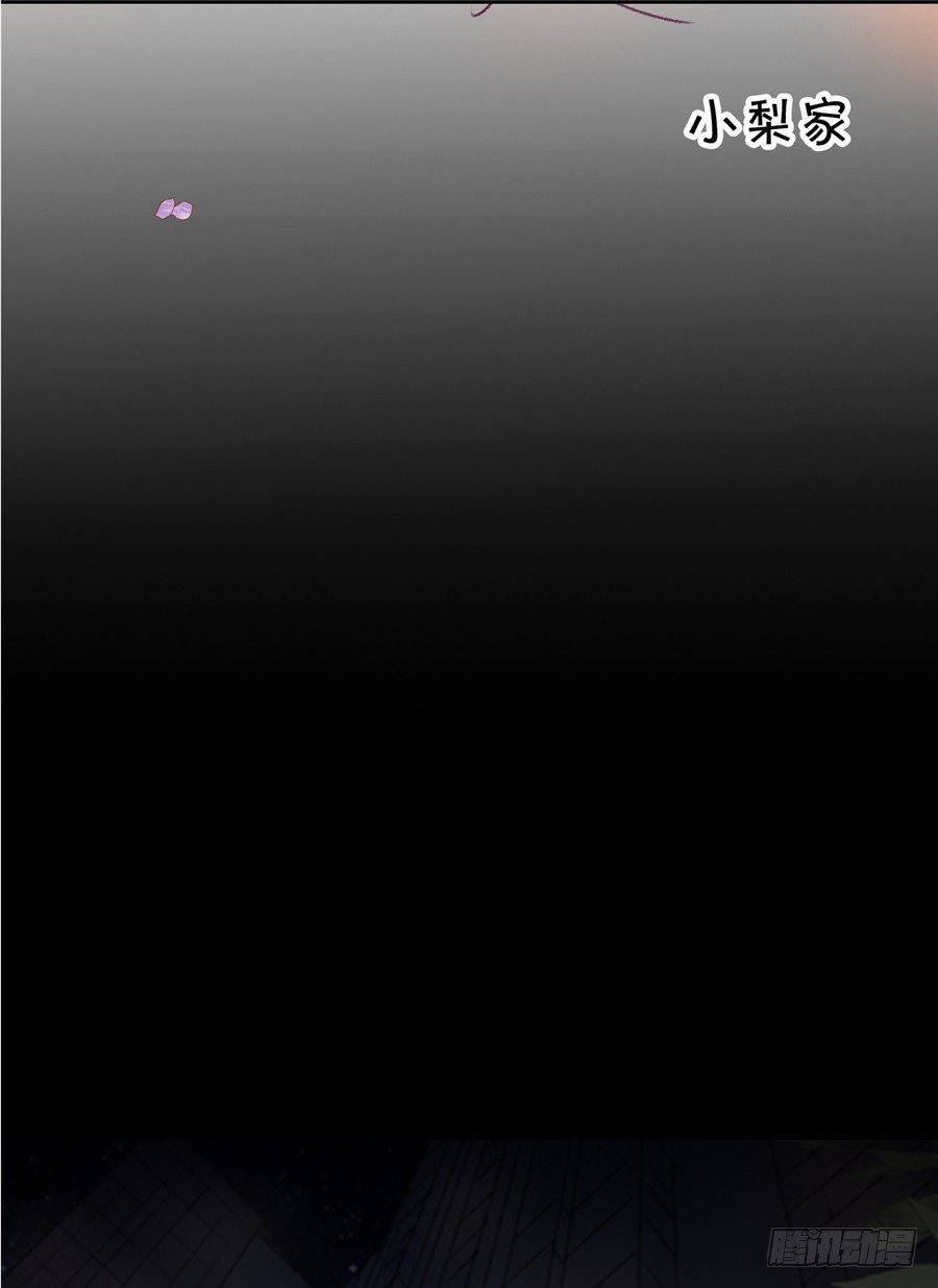 这是你第一次这么主动-第45话