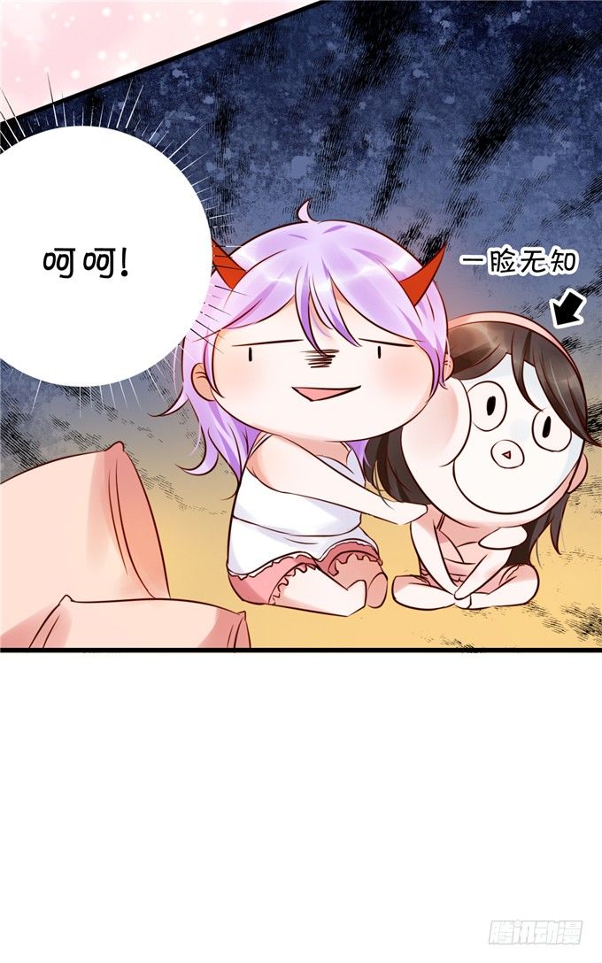 你们到底在密谋什么-第47话