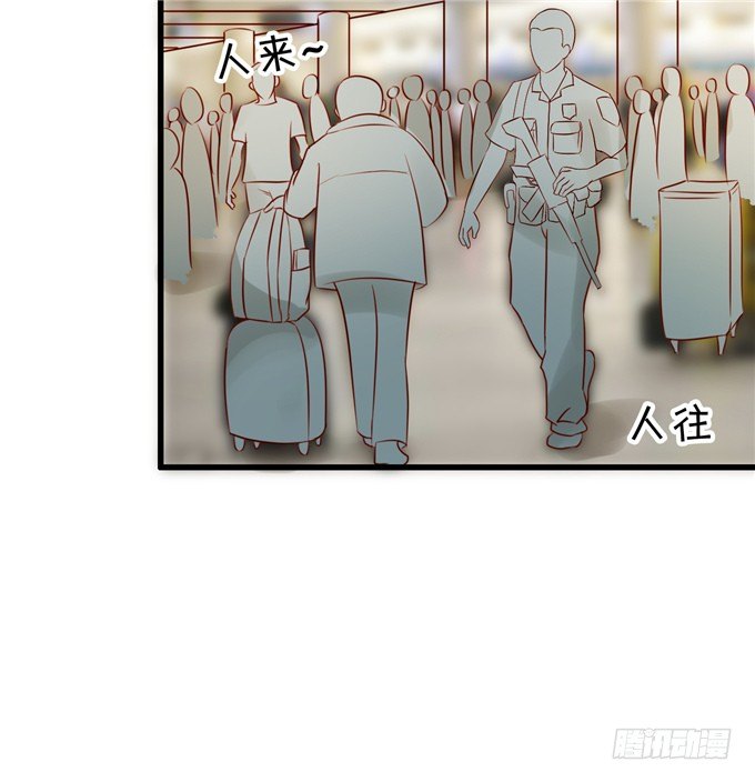 你们到底在密谋什么-第47话