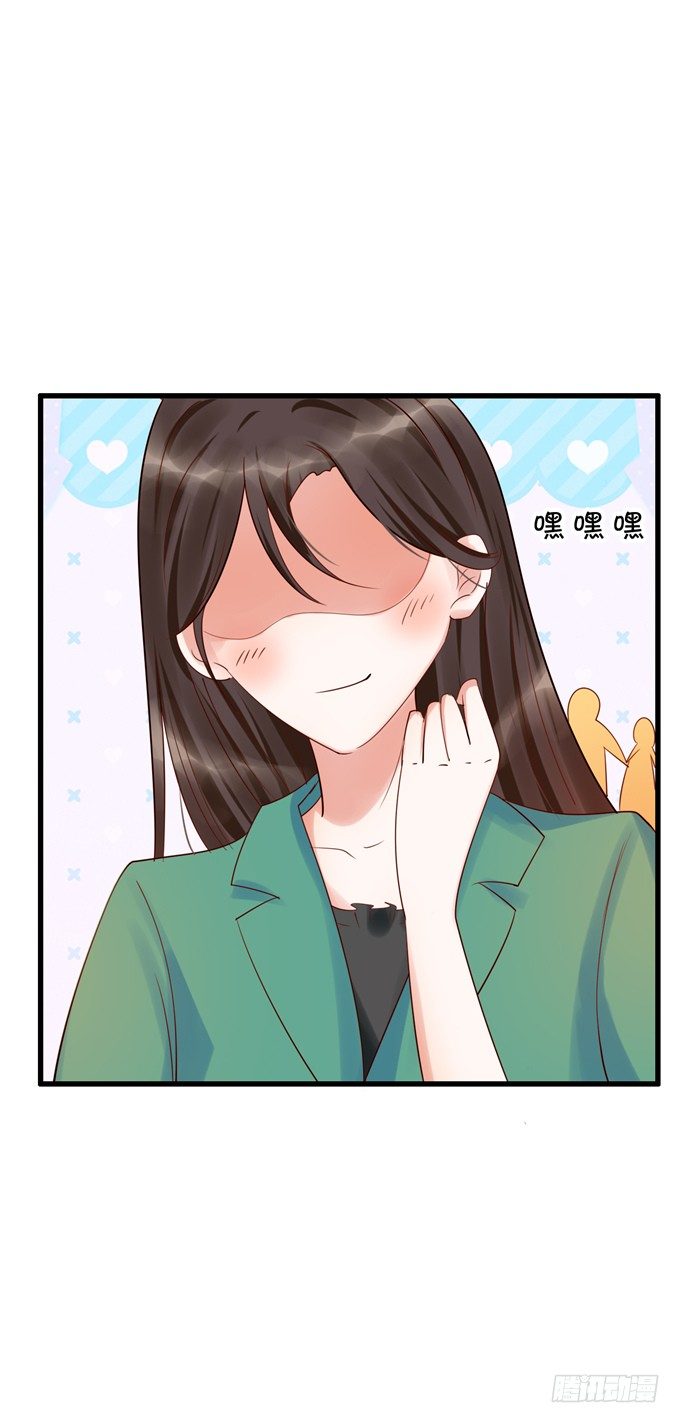 你们到底在密谋什么-第47话