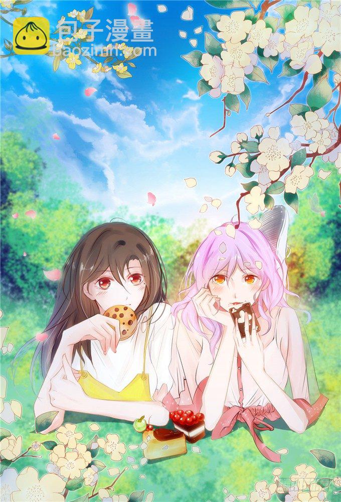 你们到底在密谋什么-第47话