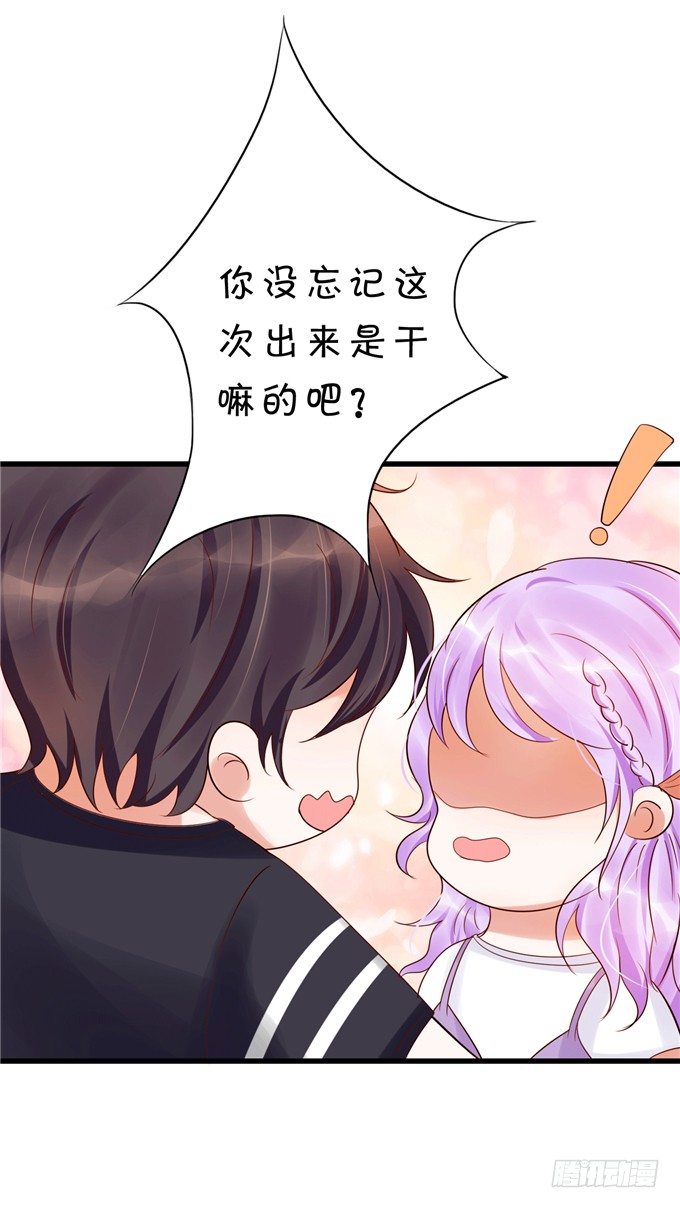 实在不行就直接拿下-第49话