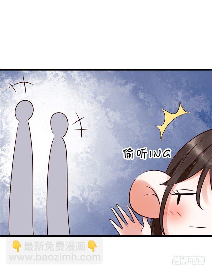 实在不行就直接拿下-第49话